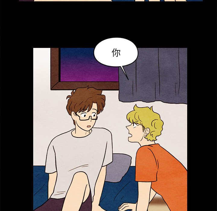 第34話 - 第62张
