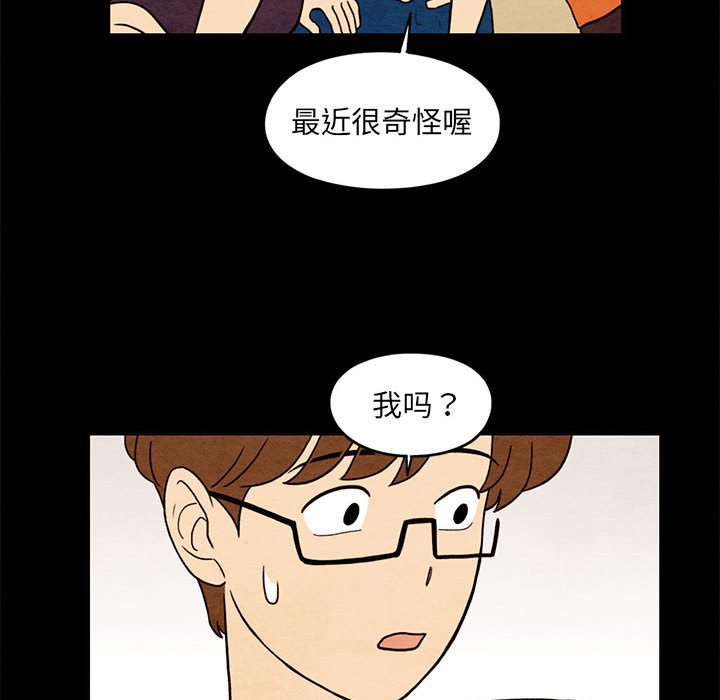第34話 - 第63张