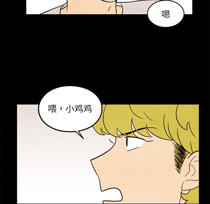 第34話 - 第64张