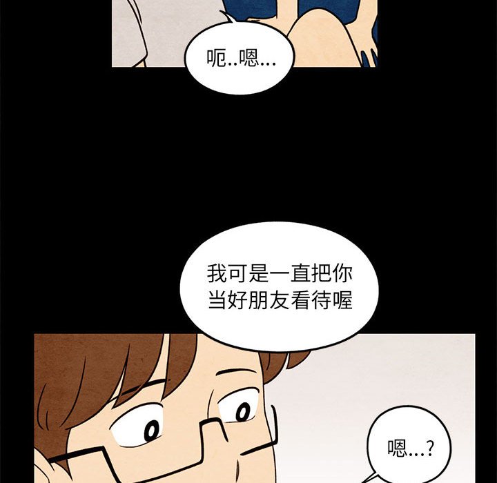 第34話 - 第66张