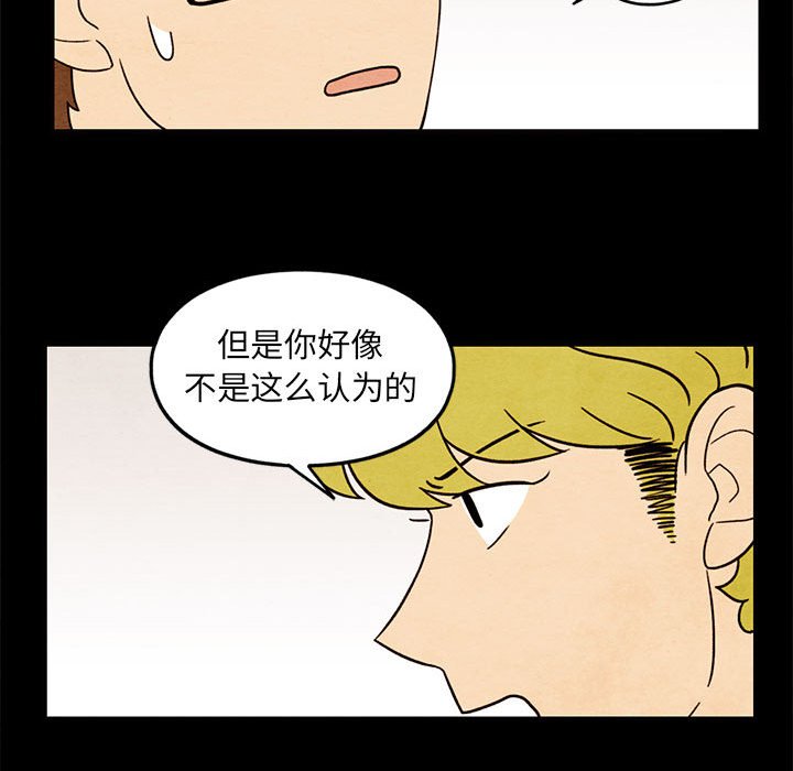 第34話 - 第67张