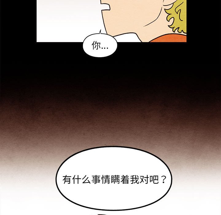第34話 - 第69张