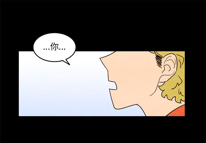 第35話 - 第0张