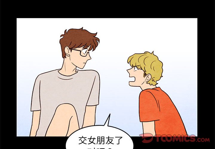 第35話 - 第1张