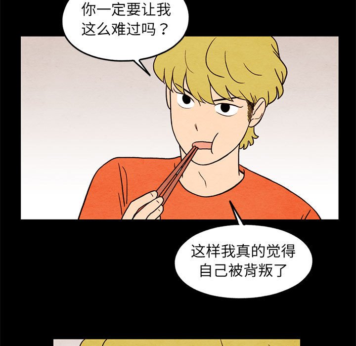 第35話 - 第10张