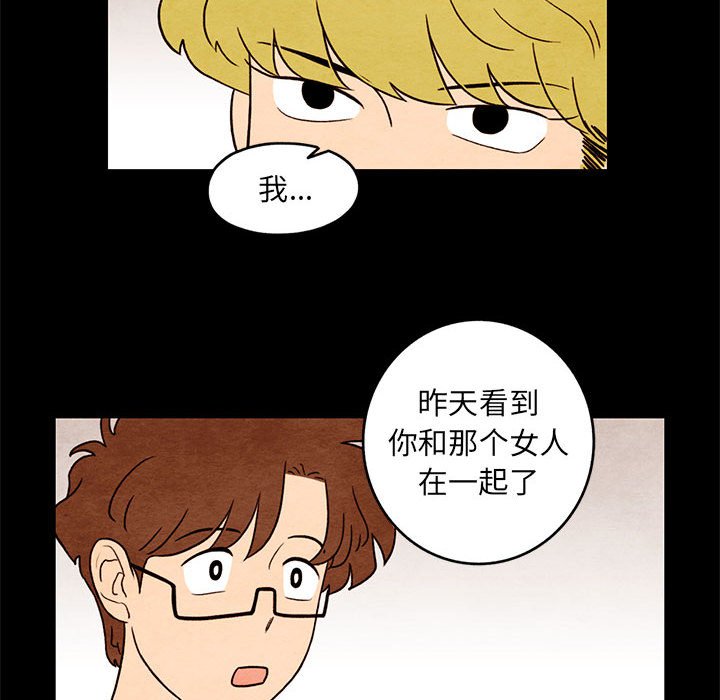 第35話 - 第11张