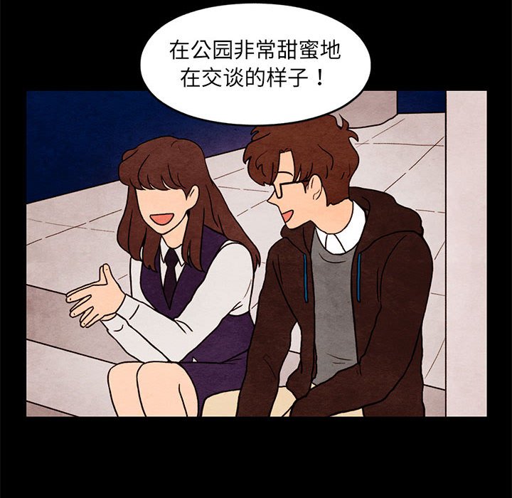 第35話 - 第15张
