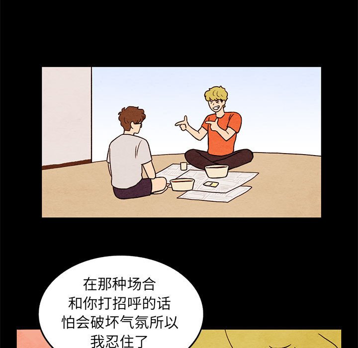 第35話 - 第16张