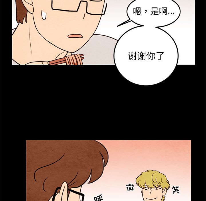 第35話 - 第18张
