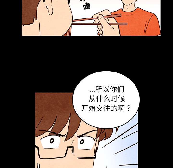 第35話 - 第19张