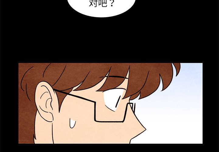 第35話 - 第2张