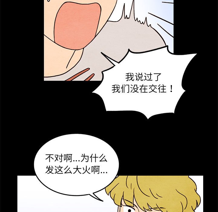 第35話 - 第20张