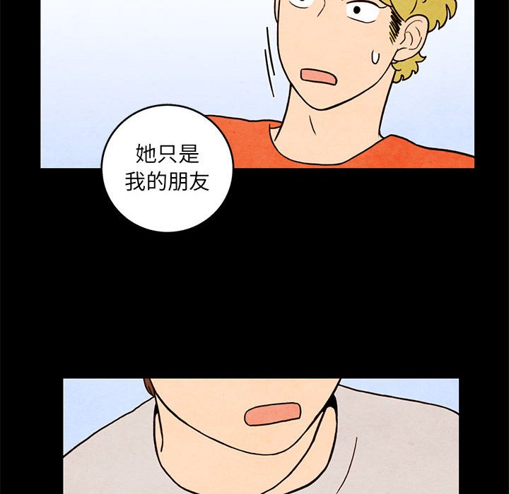 第35話 - 第21张