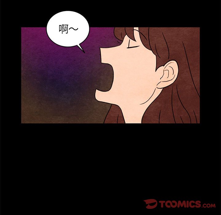 第35話 - 第25张