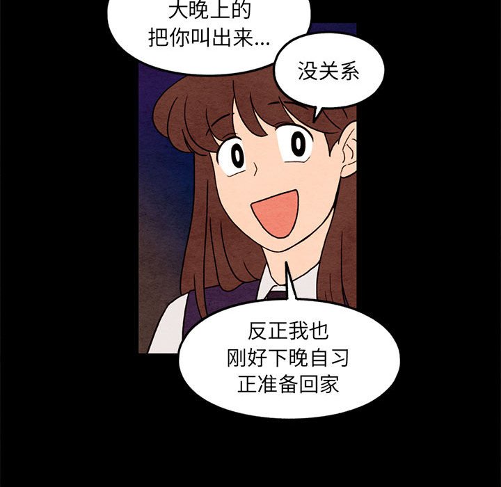 第35話 - 第27张