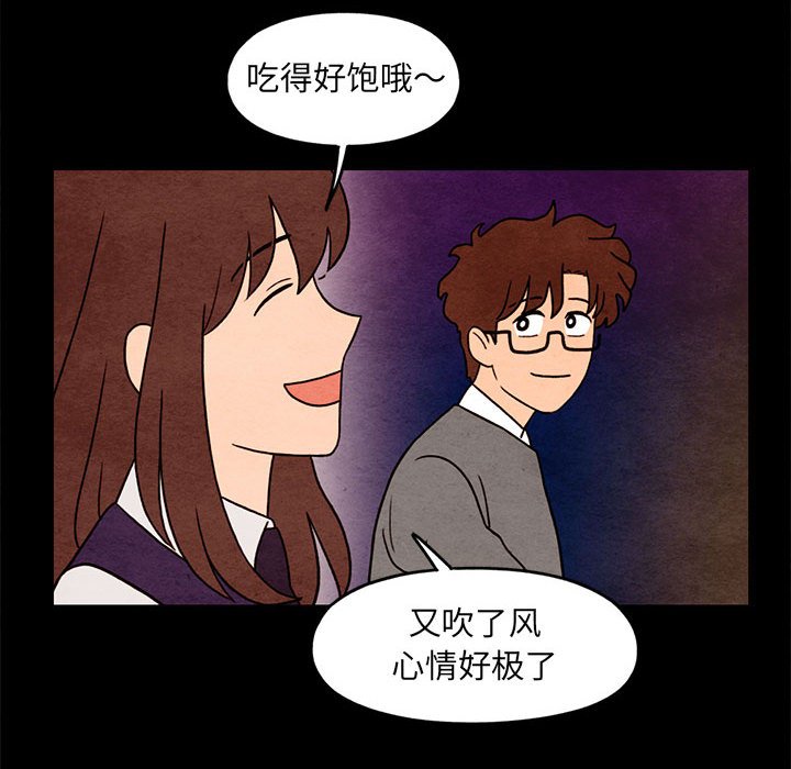 第35話 - 第28张