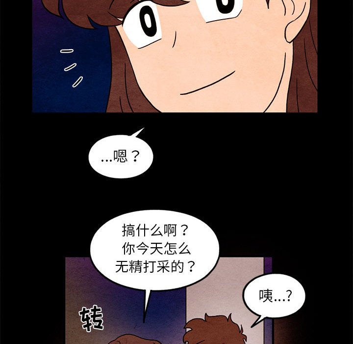 第35話 - 第30张