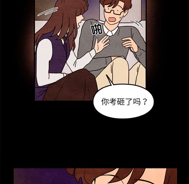 第35話 - 第31张