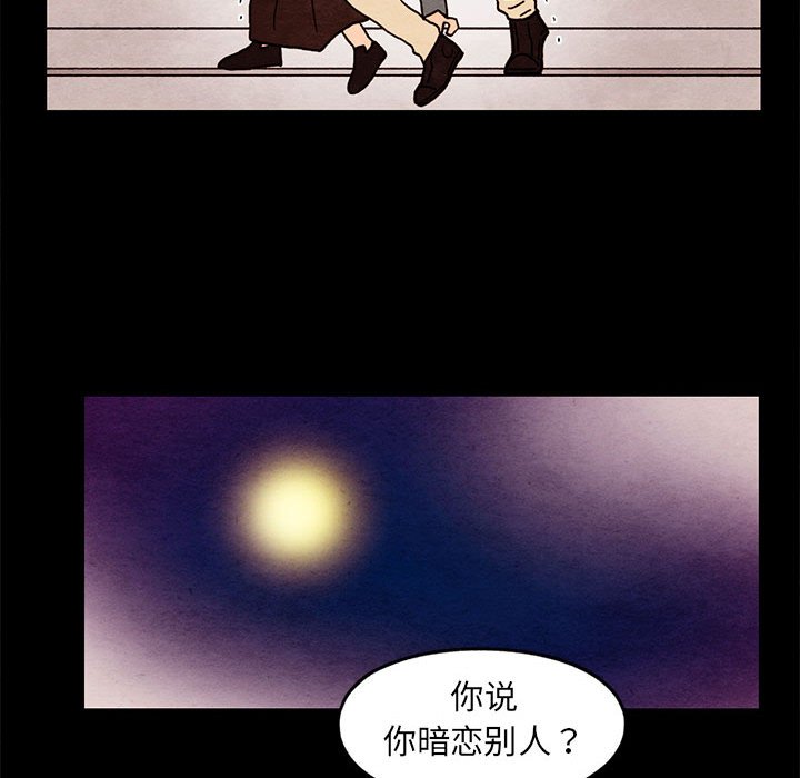 第35話 - 第36张