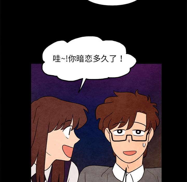 第35話 - 第37张