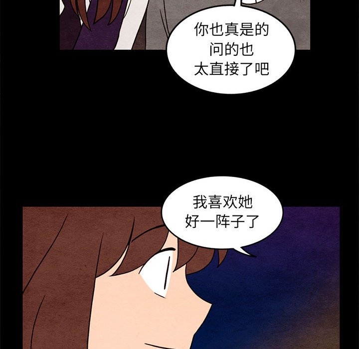 第35話 - 第38张