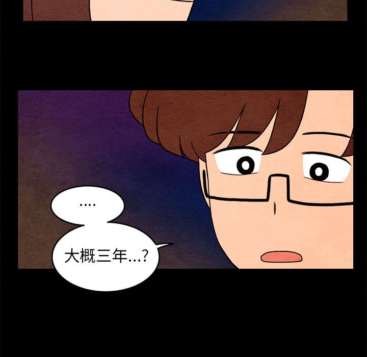 第35話 - 第39张