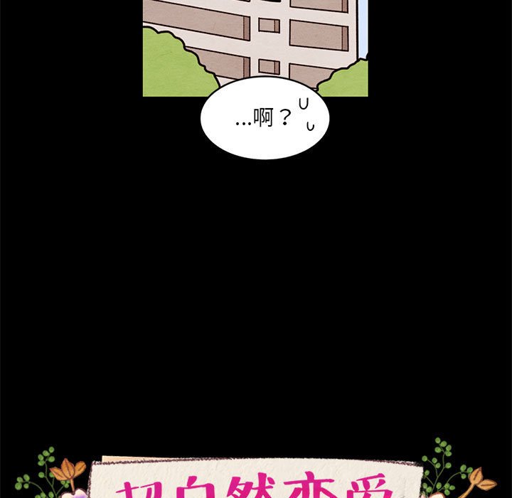第35話 - 第4张