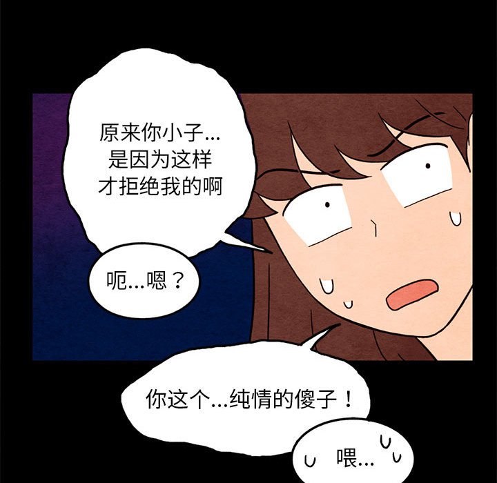 第35話 - 第41张