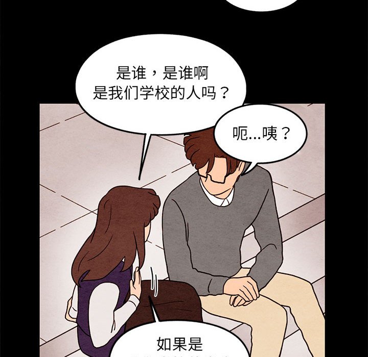 第35話 - 第42张