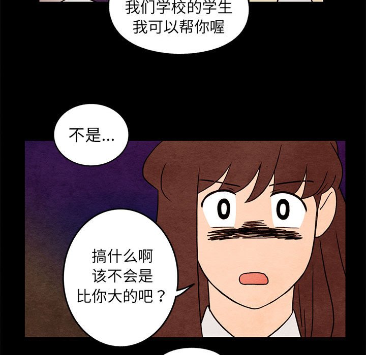 第35話 - 第43张