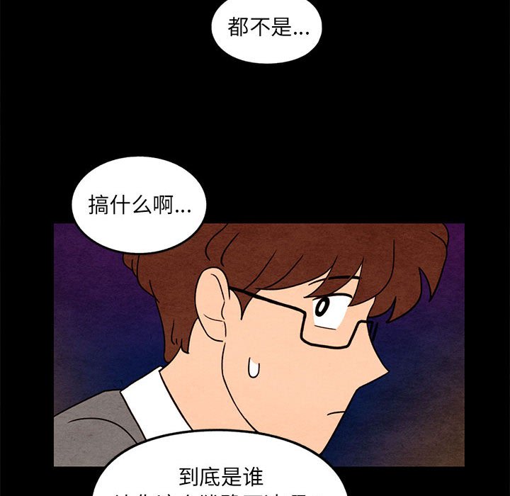 第35話 - 第44张