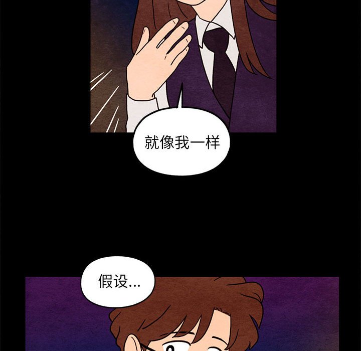 第35話 - 第46张