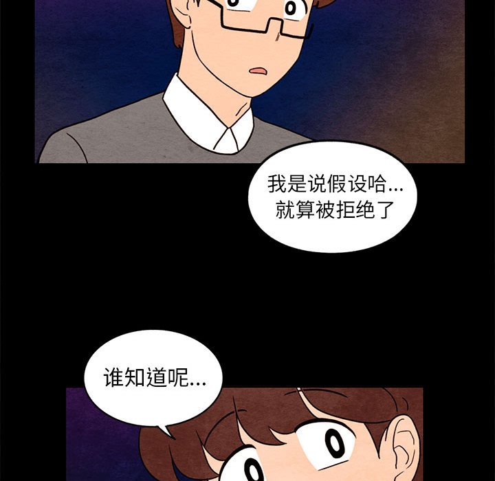 第35話 - 第47张
