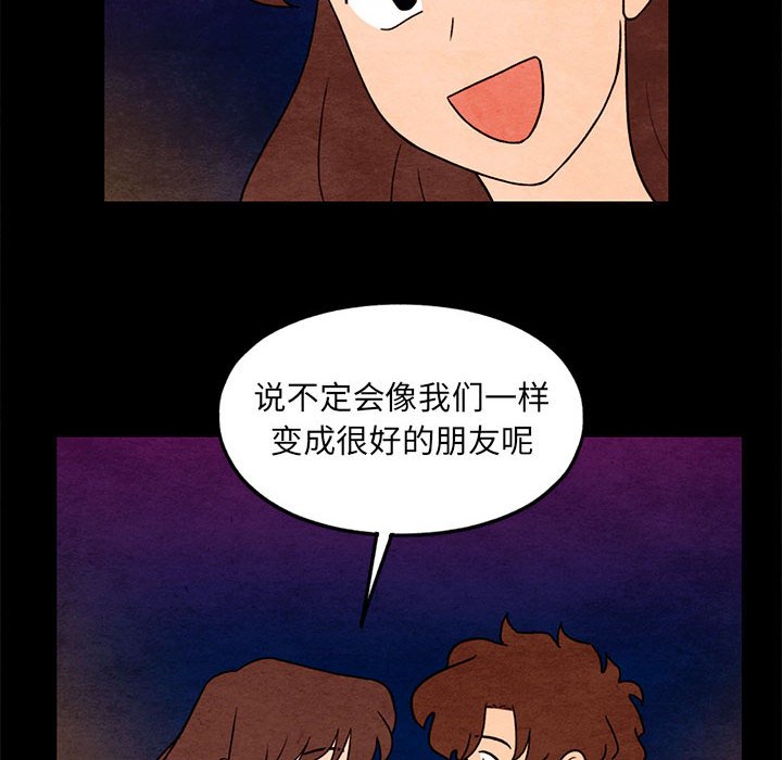 第35話 - 第48张