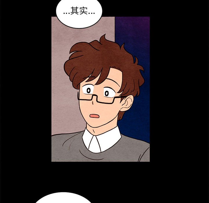 第35話 - 第51张