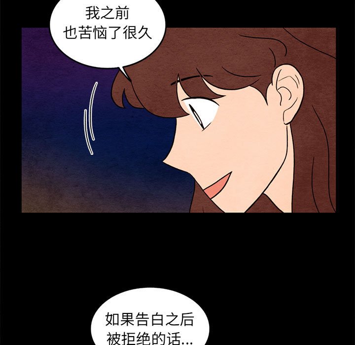 第35話 - 第52张