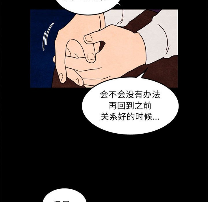 第35話 - 第53张