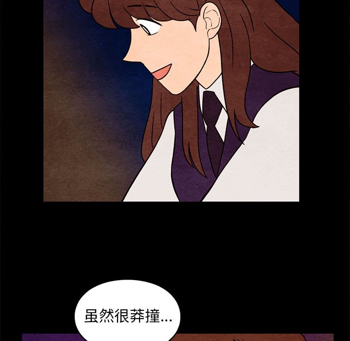 第35話 - 第55张