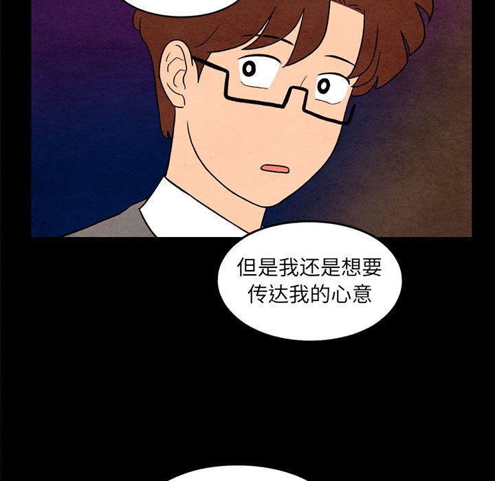 第35話 - 第56张