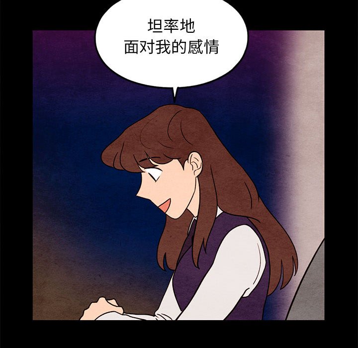 第35話 - 第57张