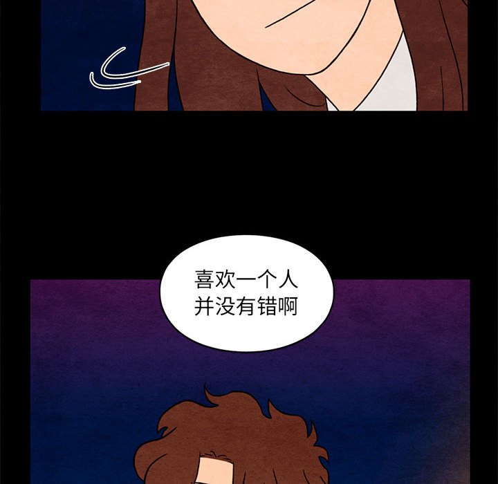 第35話 - 第59张