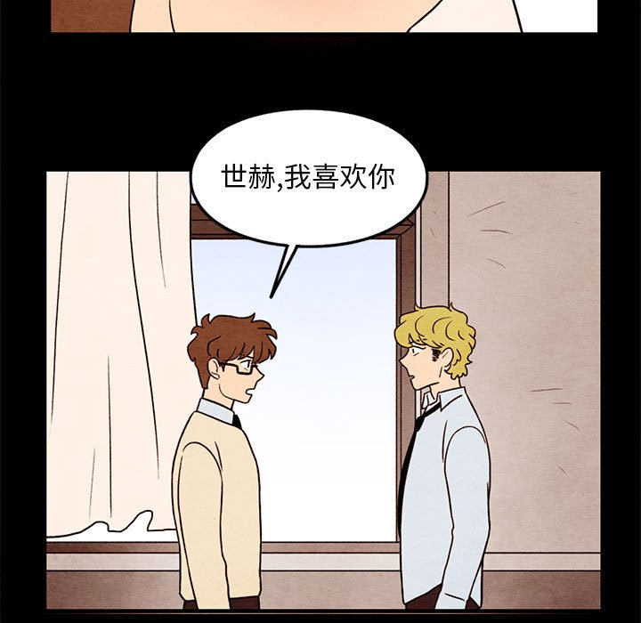 第35話 - 第62张