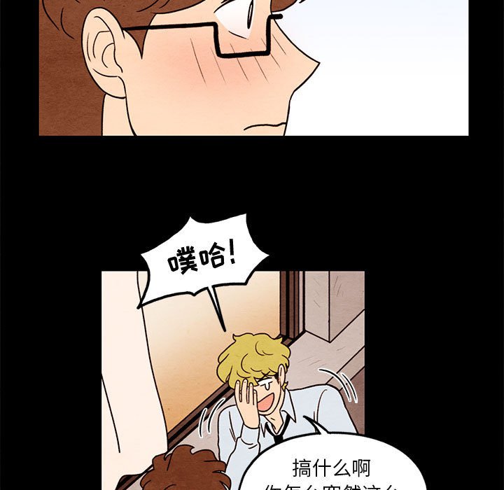 第35話 - 第64张