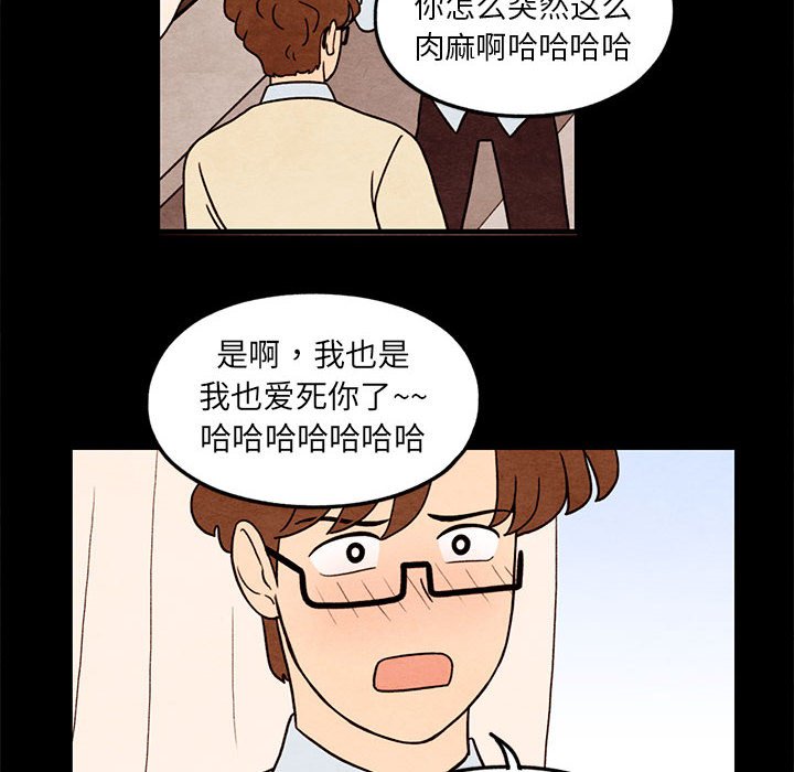 第35話 - 第65张