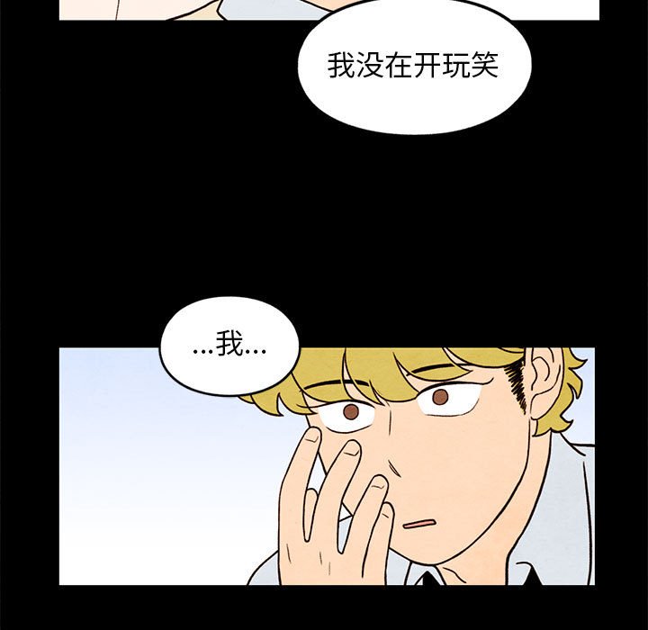 第35話 - 第66张
