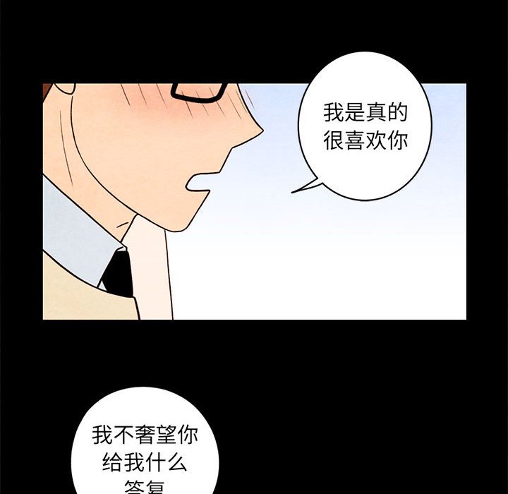第35話 - 第67张