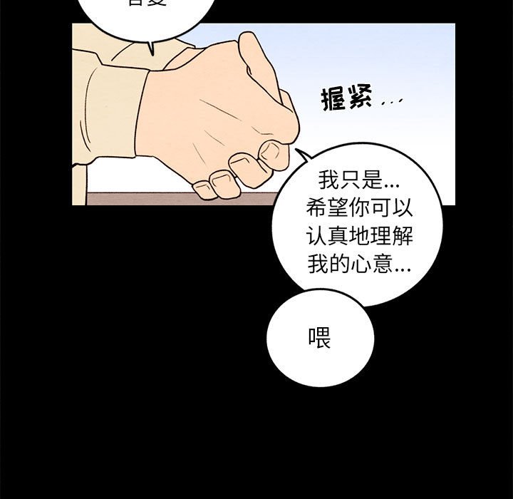 第35話 - 第68张