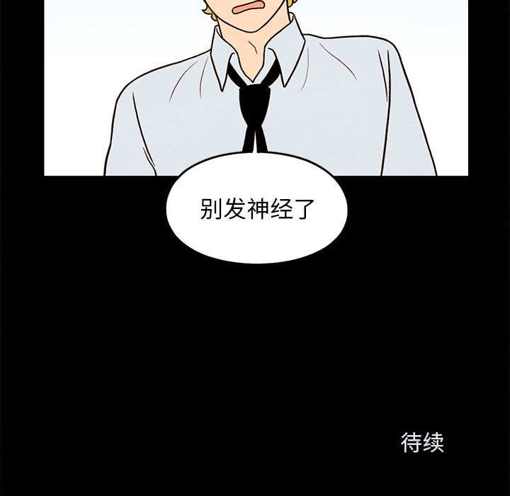 第35話 - 第70张