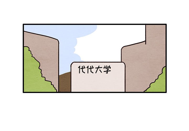 第36話 - 第0张