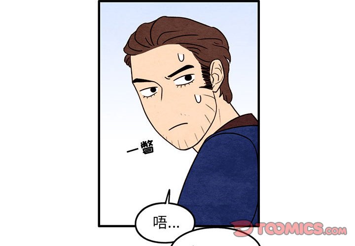 第36話 - 第1张